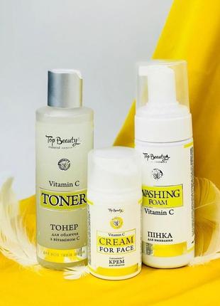 Набір з вітаміном с