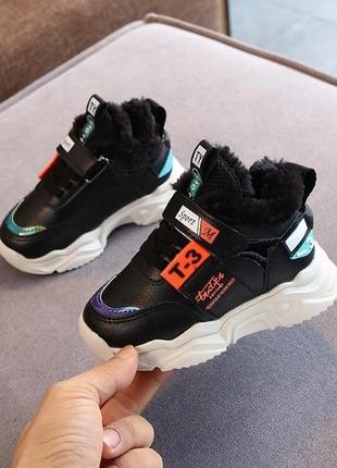 Кросівки на хутрі