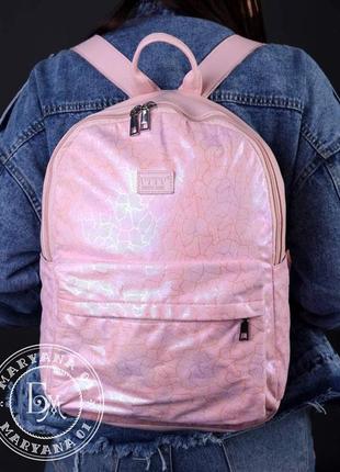 Стильний рюкзак міський/рожевий перламутр