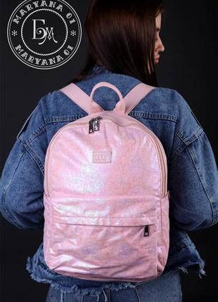 Стильний міський рюкзак/рожевий перламутр7 фото