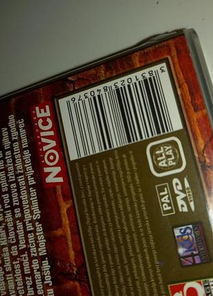 Дитячі мультфільми, dvd 3