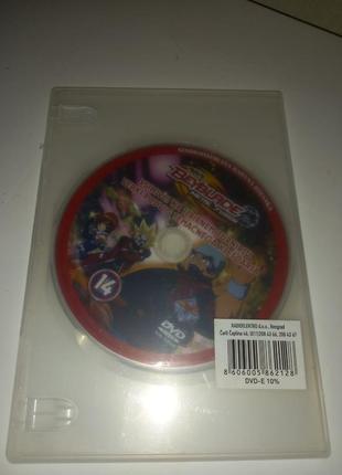 Дитячі мультфільми, dvd 3
