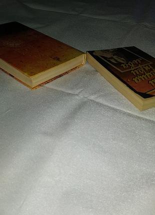 Книга генрі каттнер темний світ пол андерсон три серця три лева перевертиш фантастика4 фото