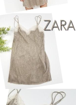 Сукня комбінація zara вечірнє