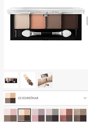 Luxvisag glam look  тени для глаз