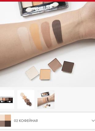 Luxvisage glam look  тени для глаз2 фото