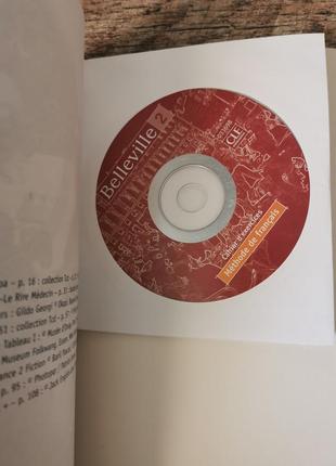 Belleville 2 cahier d exercices + cd audio французька мова підручник3 фото