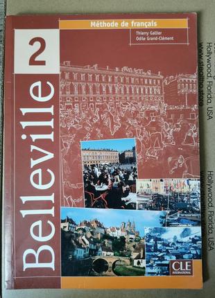 Посібник «belleville 2 livre de leleve (підручник)»