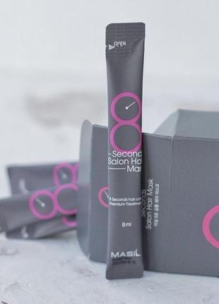 Маска для волос салонный эффект за 8 секунд masil 8 seconds salon hair mask саше 8 мл