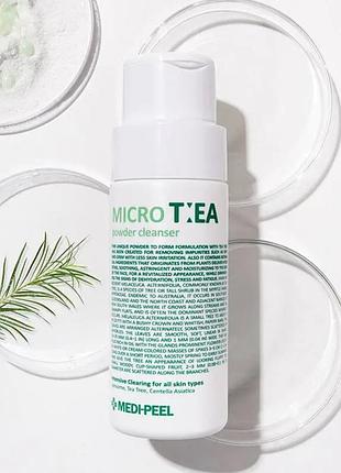 Глибоко очищувальна ензимна пудра medi peel micro tea powder cleanser, 70 г