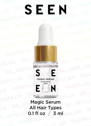 Зміцнююча сироватка для захисту і блиску всіх типів волосся seen magic serum