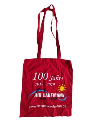 Еко шопер великий червоний торба сумка з ручками красная тканевая большой тканина тканинна