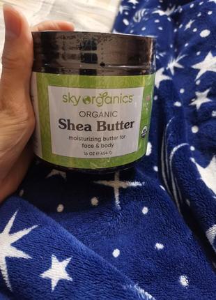 Масло ши для обличча, тіла, масажу