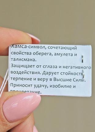 Браслет-оберіг зі сріблом талісман червоний  р.19,54 фото