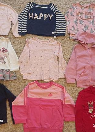 Пакет речей