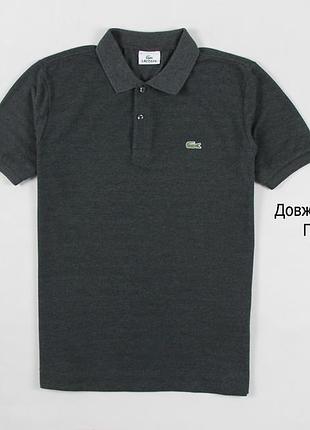 Lacoste футболка поло