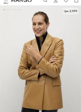 Жакет з еко шкіри розмір м