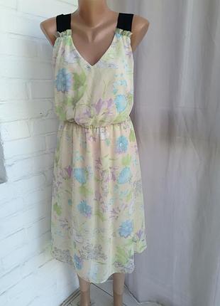 Ніжне плаття