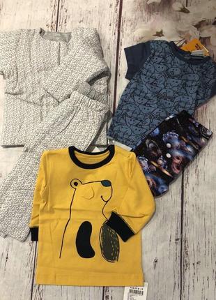 Розпродаж промов 9-12 міс