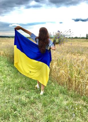 Шаль прапор