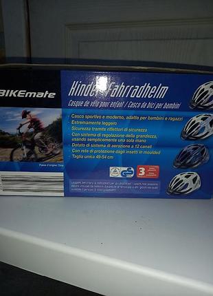 Защитний шлём bakemate 3