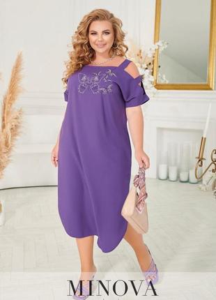 Нарядное фиолетовое платье софт с разрезами на рукавах и аппликацией из страз, размер большой от 46 до 68
