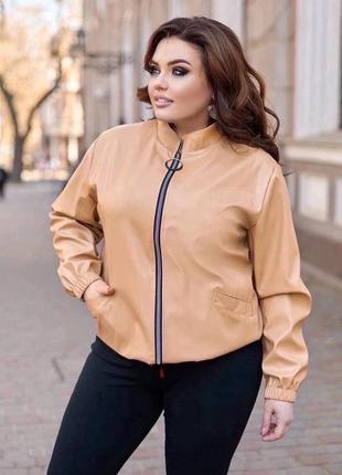 Стильна затишна курточка демисезон