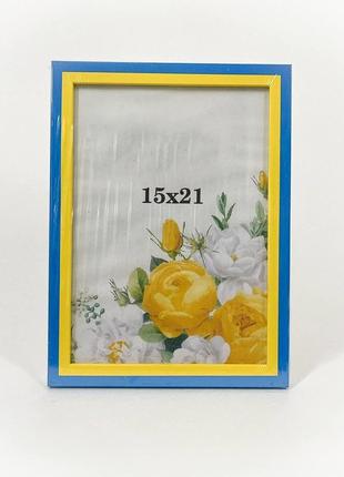 Рамка для фото. фоторамка - жовто-блакитна  21х15см