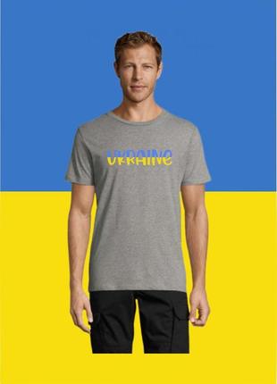 Футболка youstyle чоловіча ukraine 0961_g l white