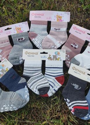 Носочки для малюків, тоненькі, носочки для малышей3 фото