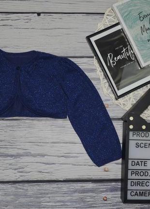 1 - 2 роки 92 см фірмова яскрава кофточка болеро джемпер люрекс синій мазекеа mothercare