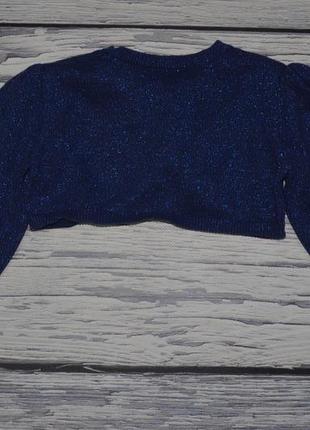 1 - 2 роки 92 см фірмова яскрава кофточка болеро джемпер люрекс синій мазекеа mothercare6 фото