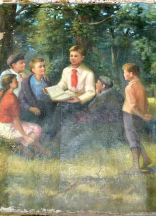 Картина соцреализм "пионерский совет".