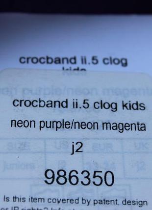 Крокс crocband cloc, розмір j2, устілка 20 см5 фото