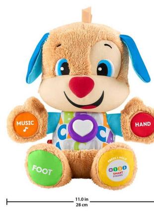 Цуценя fisher price 2