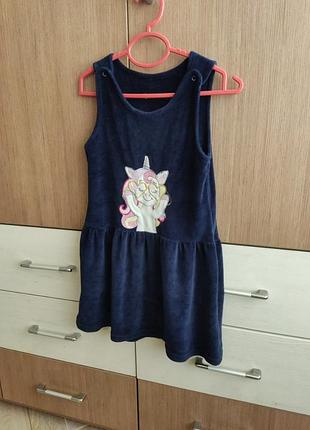 Сарафан велюровий з єдинорогом, для школи