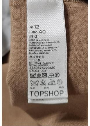 Пальто демисезонное topshop оверсайз  на кнопках8 фото