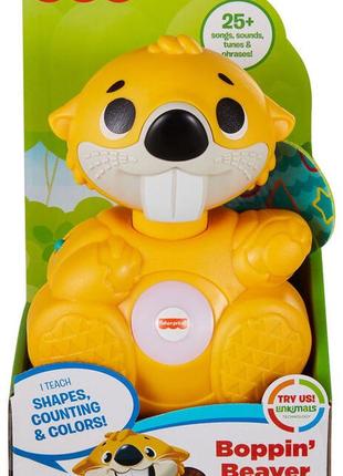 Інтерактивна іграшка fisher-price linkimals веселий бобер