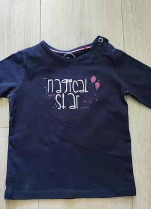 Кофта oliver, 86