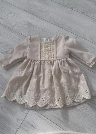 Сукня, сукня