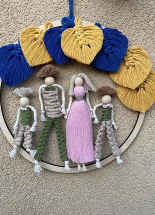Сім'я макраме handmade хендмейд 3