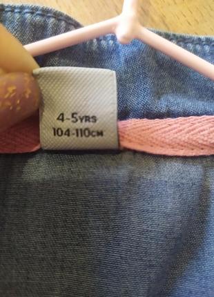 Джинсова сукня tu 4