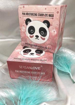 Гідрогелеві патчі під очі sersanlove pink moisturizing starry eye mask 60 шт