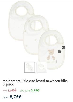 Mothercare нагрудники слюнявчики для новонародженого 0-3-6м 3 шт набор махровые унисекс