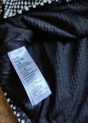 Topshop укорочений топ, кроп-топ, укорочена блуза5 фото