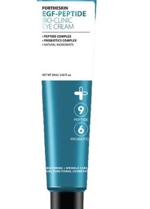 Антивозрастной крем под глаза с пептидами  fortheskin egf peptide bio clinic eye cream1 фото