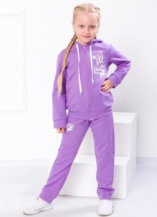 Спортивний костюм, 795 грн