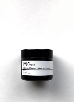 Зволожуючий крем з гиалуроном для щоденного використання m2organic