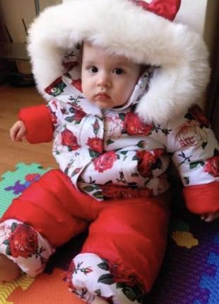 Комбінезон зимовий