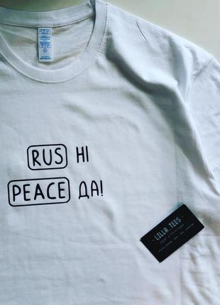 Футболка rus ні peace так